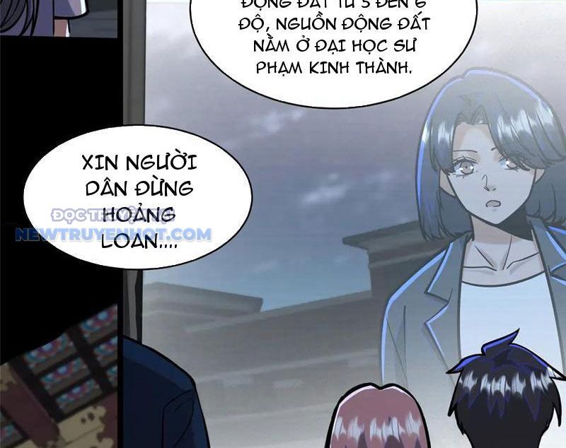 Chapter 210