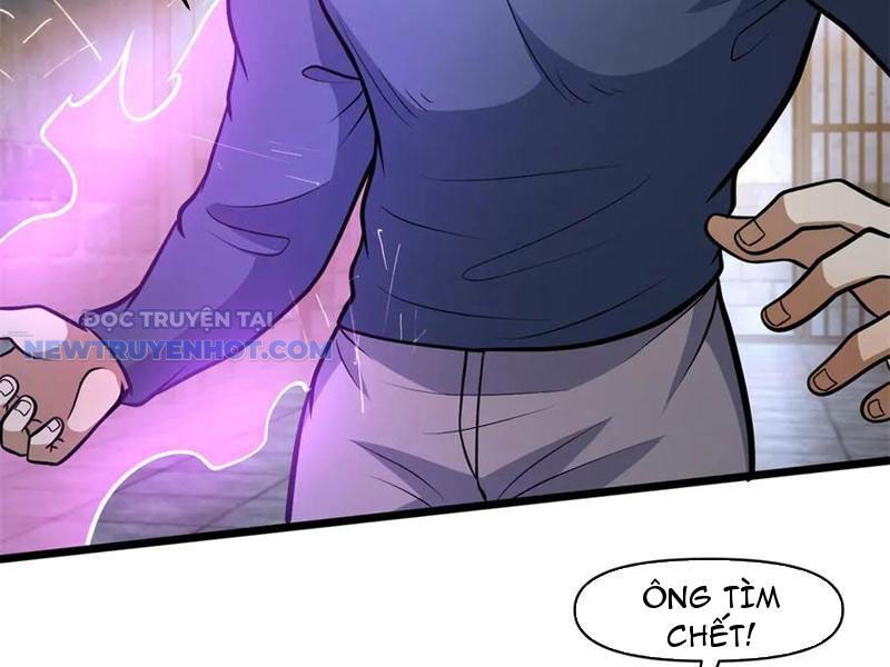 Chapter 211