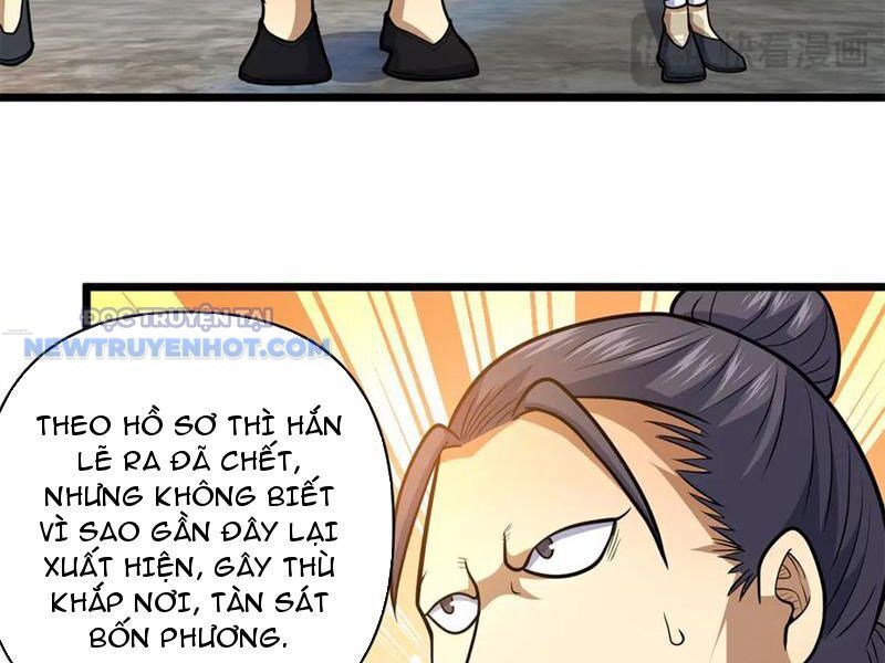 Chapter 211