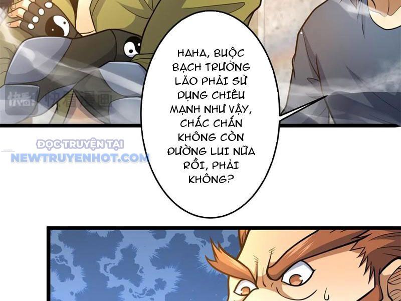 Chapter 211