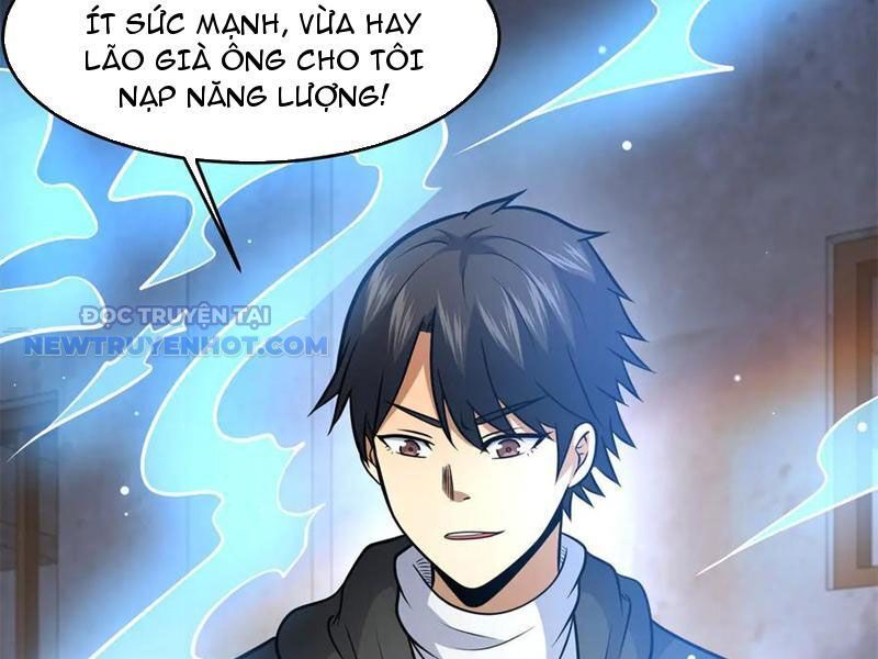 Chapter 211