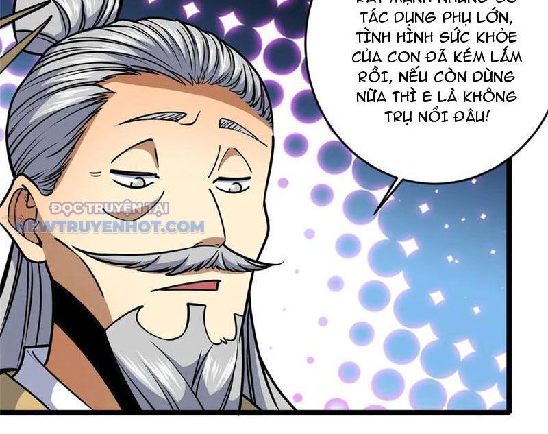 Chapter 212