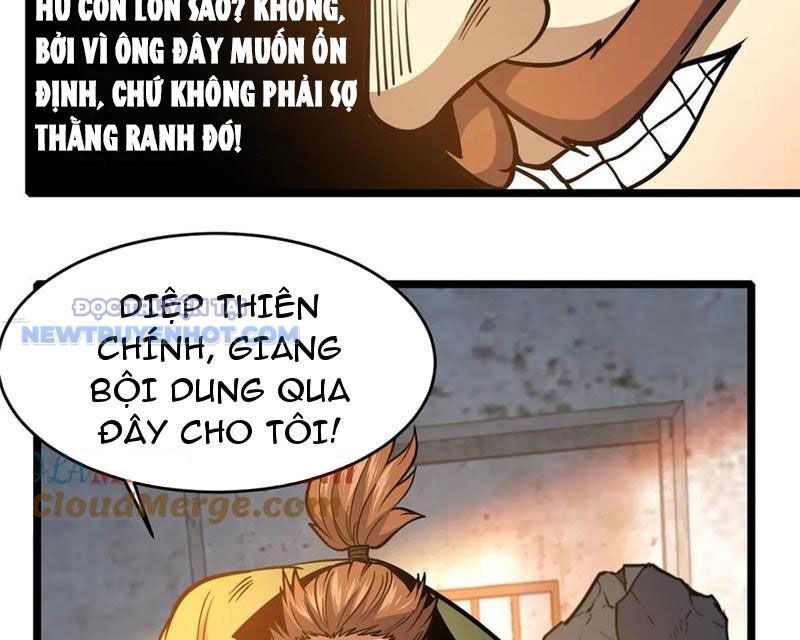 Chapter 212
