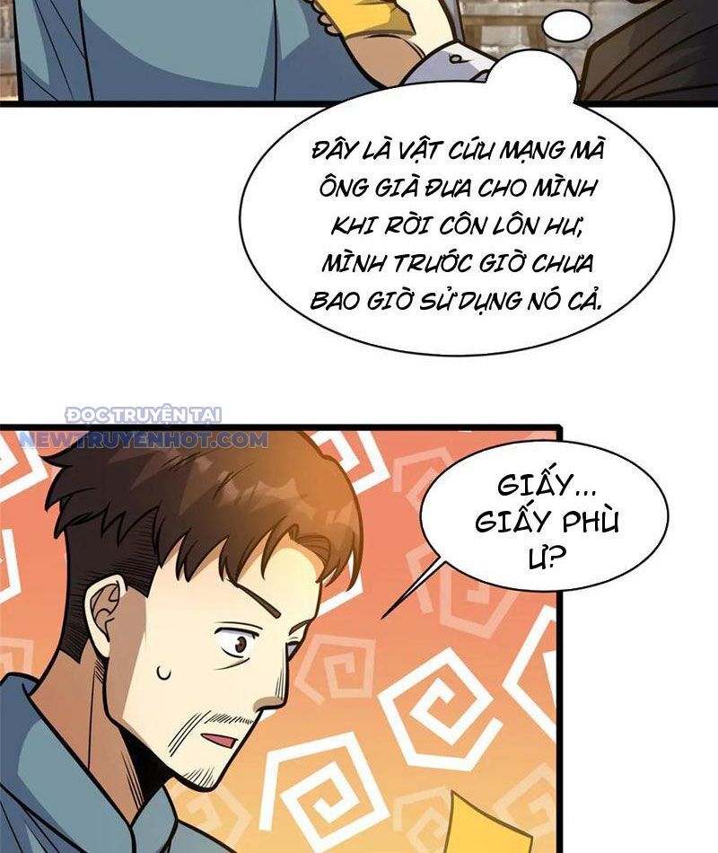 Chapter 213
