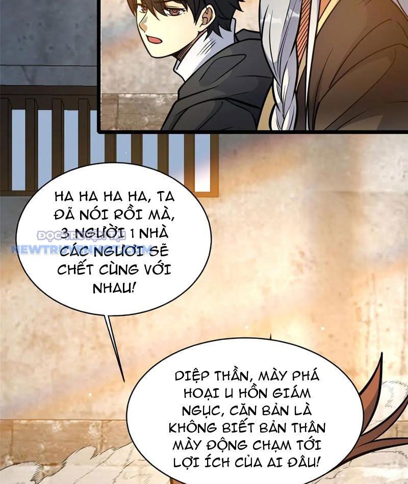 Chapter 213