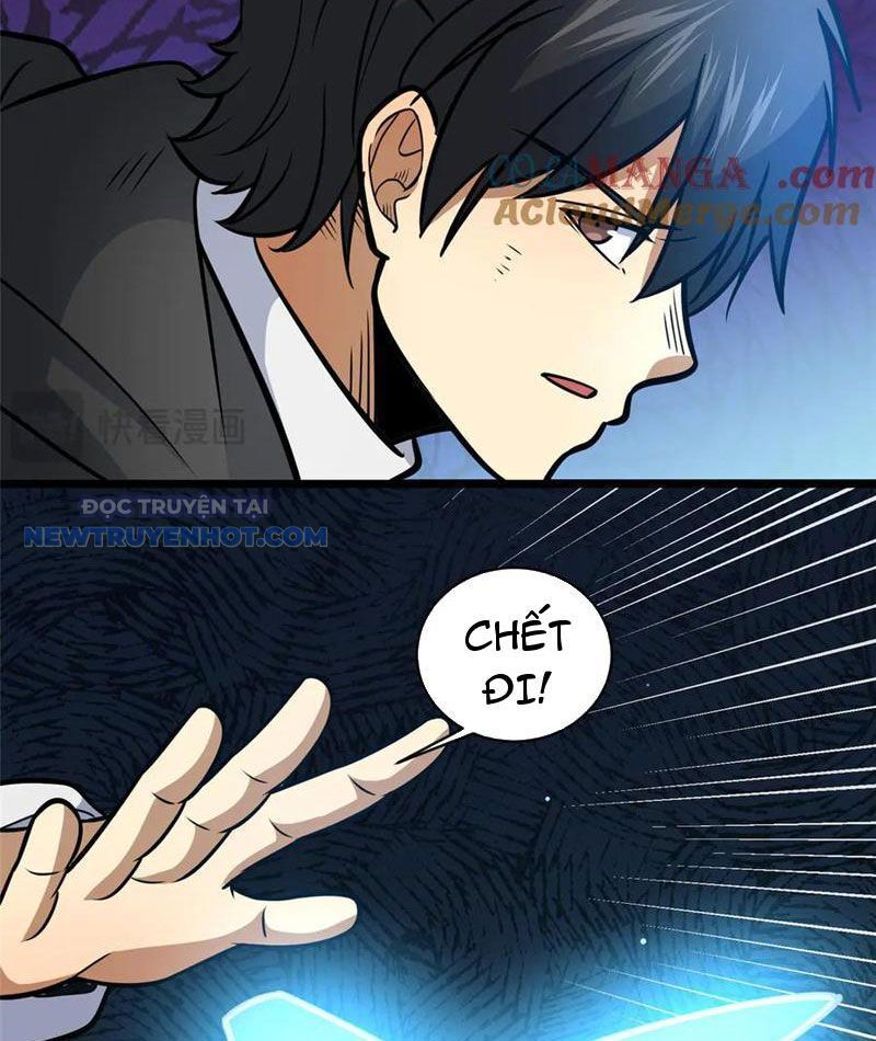 Chapter 213