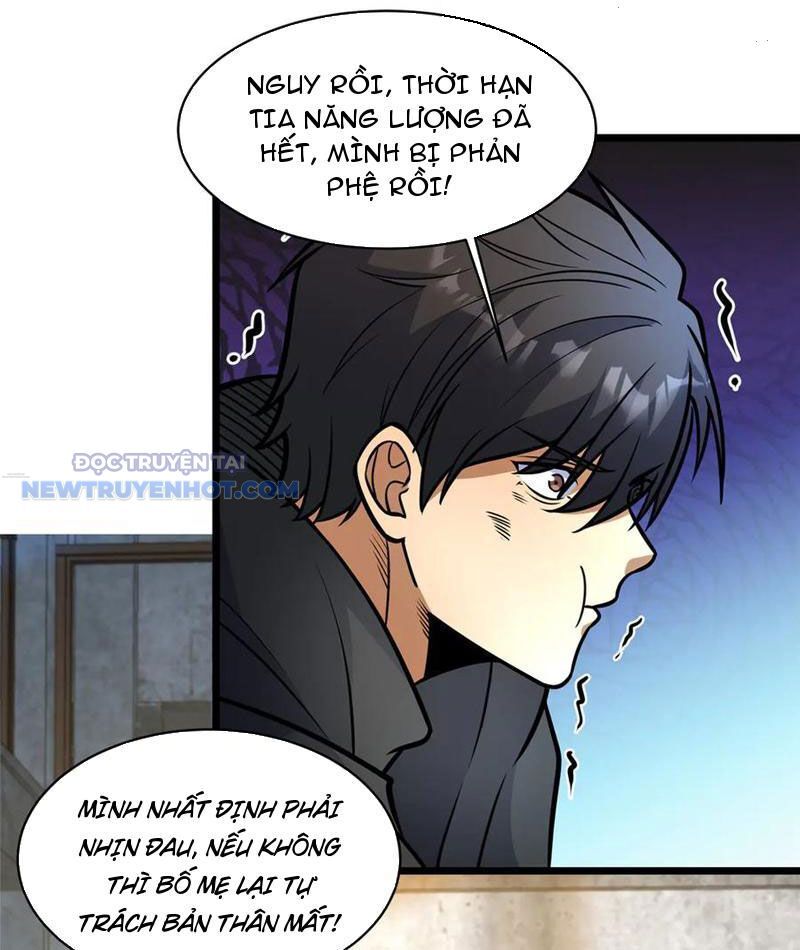 Chapter 213