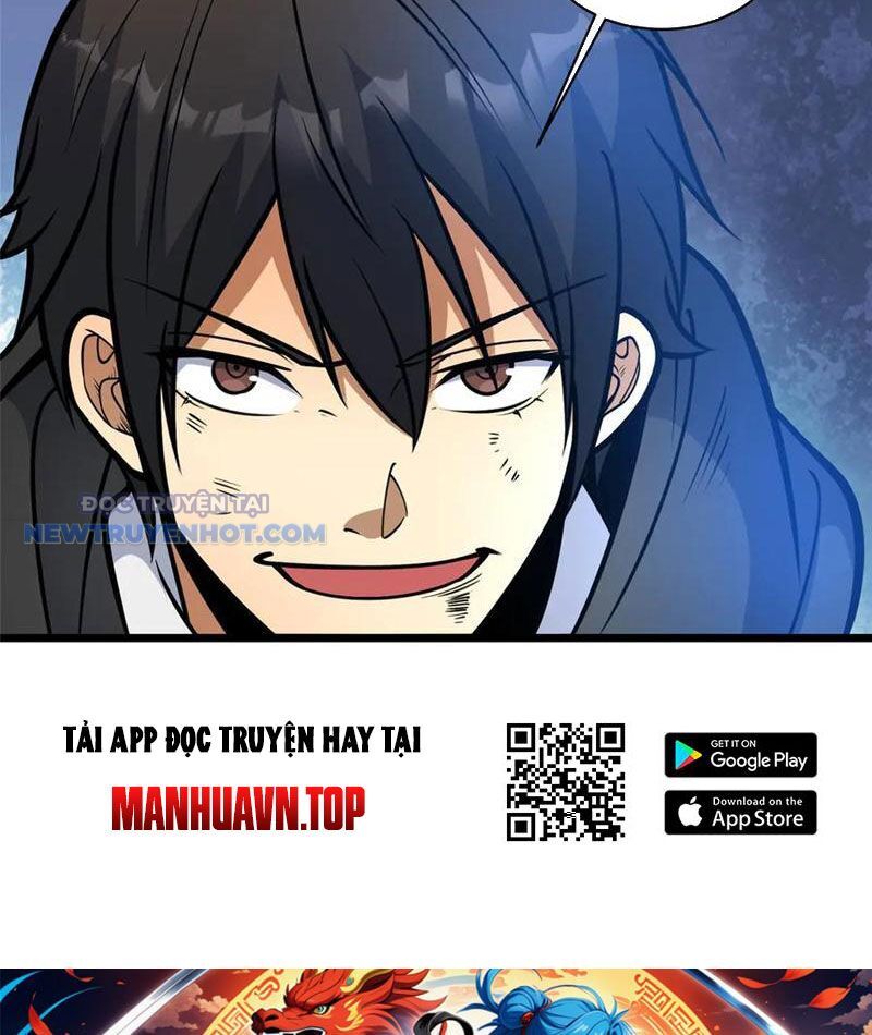 Chapter 213
