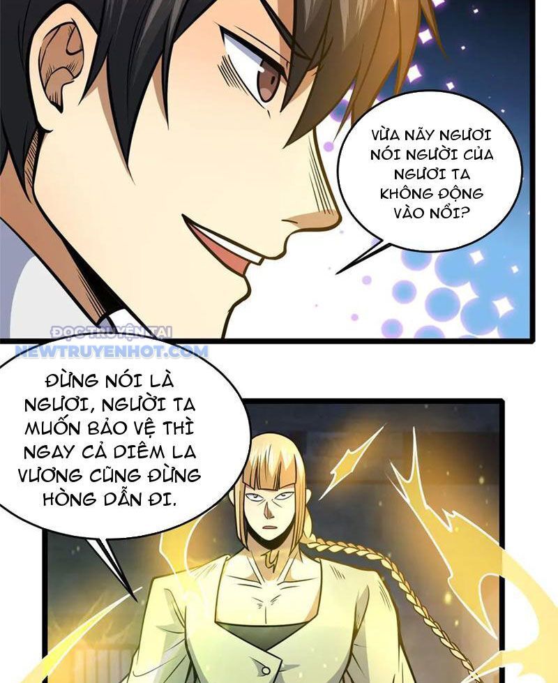 Chapter 214