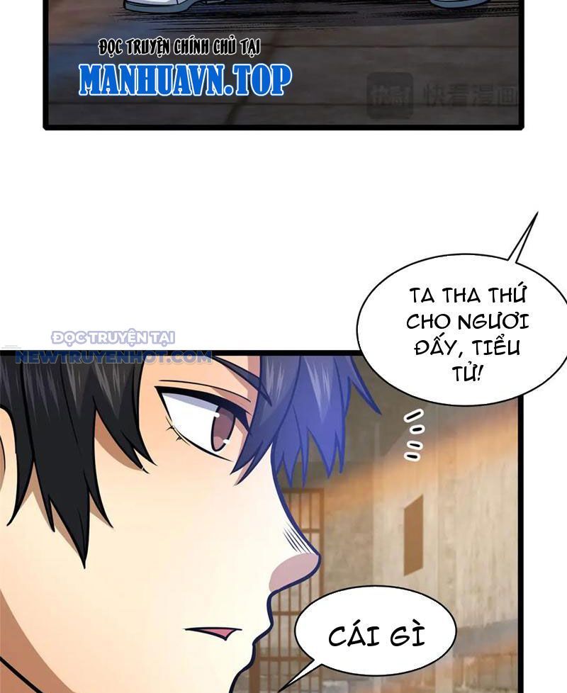 Chapter 214
