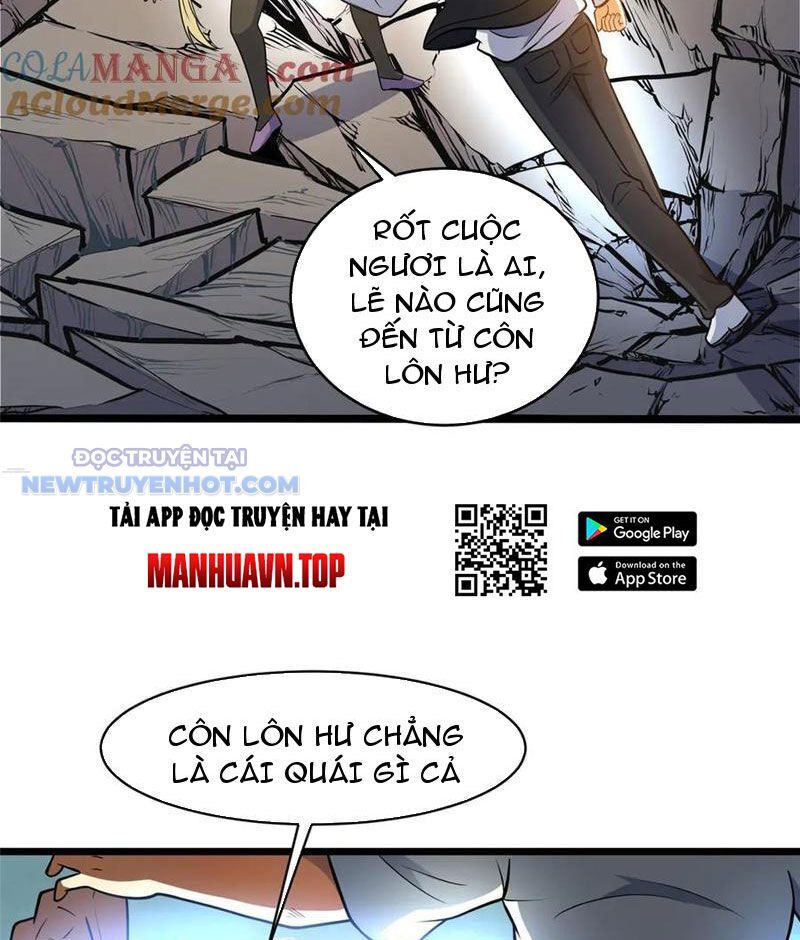 Chapter 214
