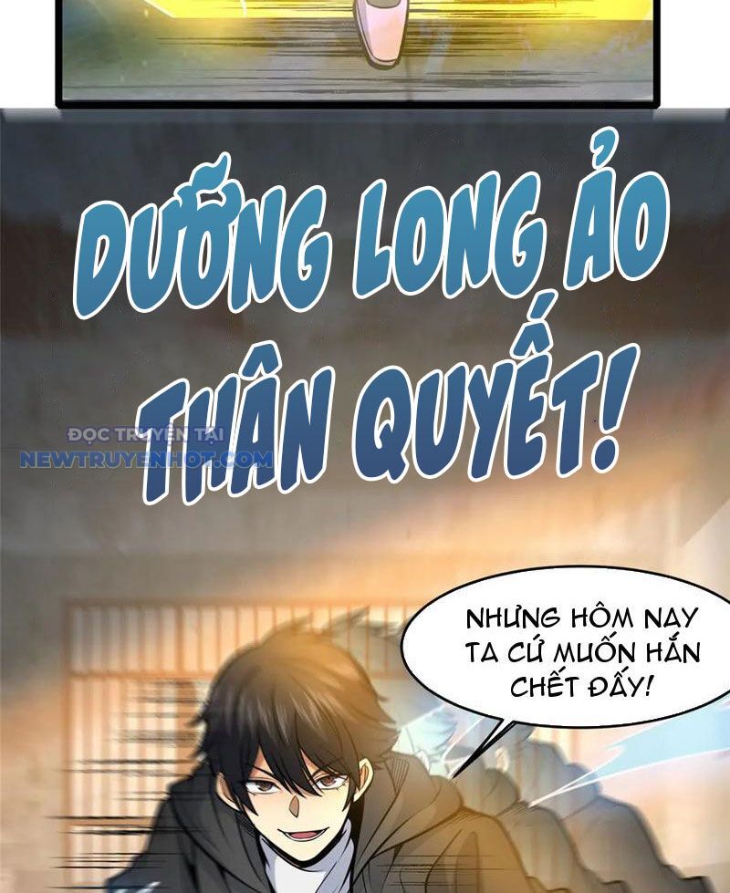 Chapter 214
