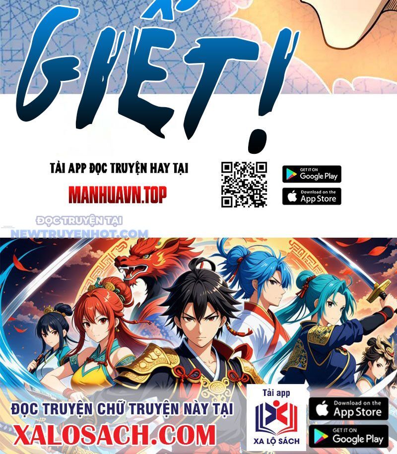 Chapter 214