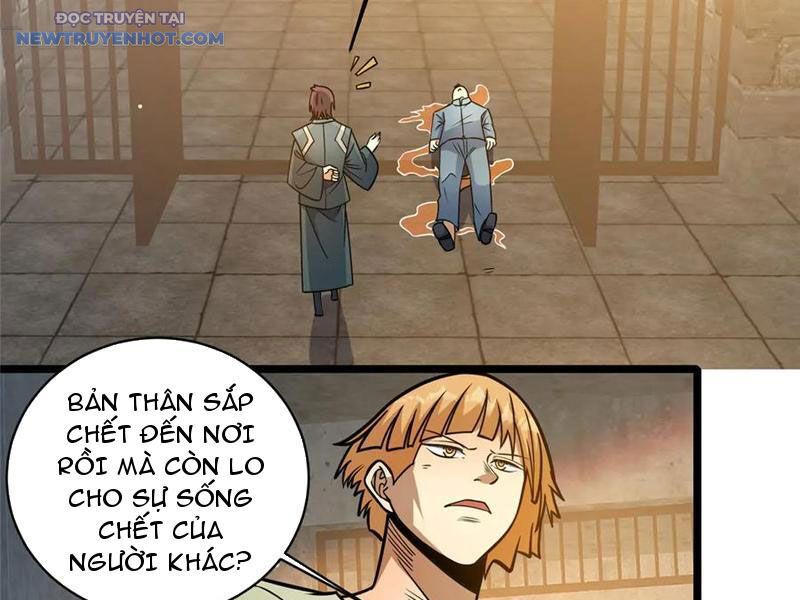Chapter 215