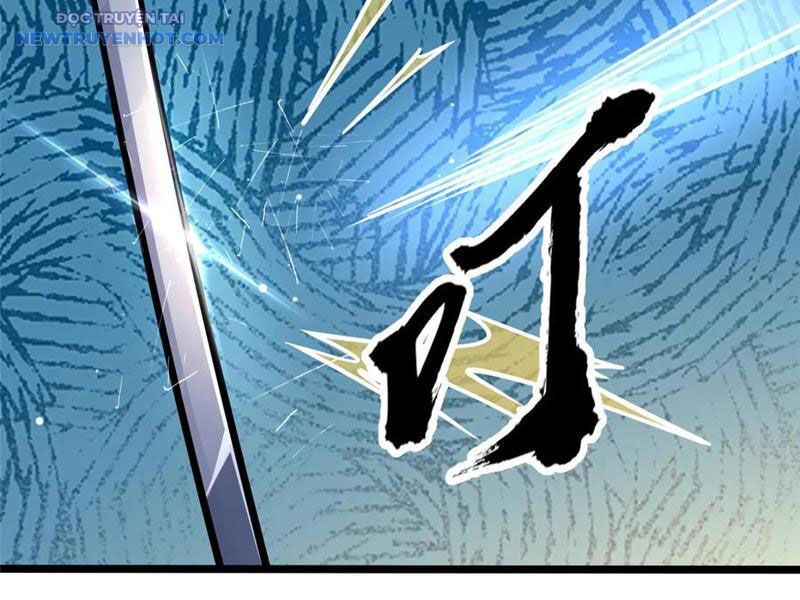 Chapter 215