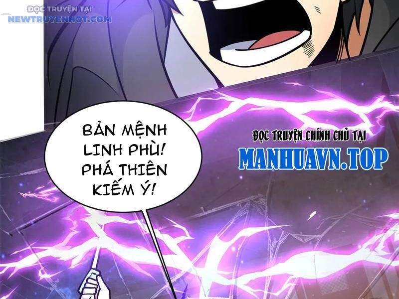 Chapter 215