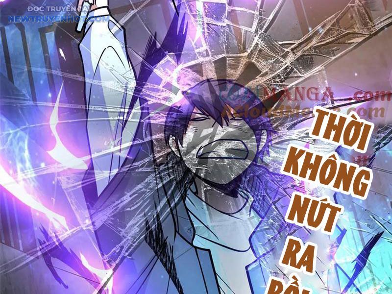 Chapter 215