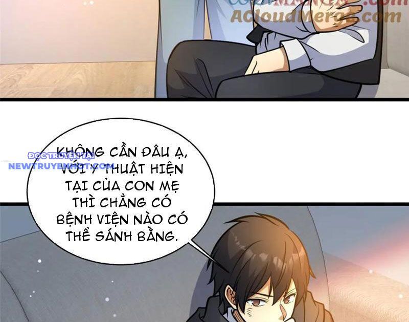 Chapter 216