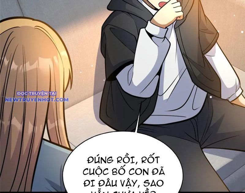 Chapter 216