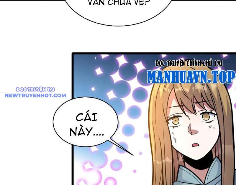 Chapter 216