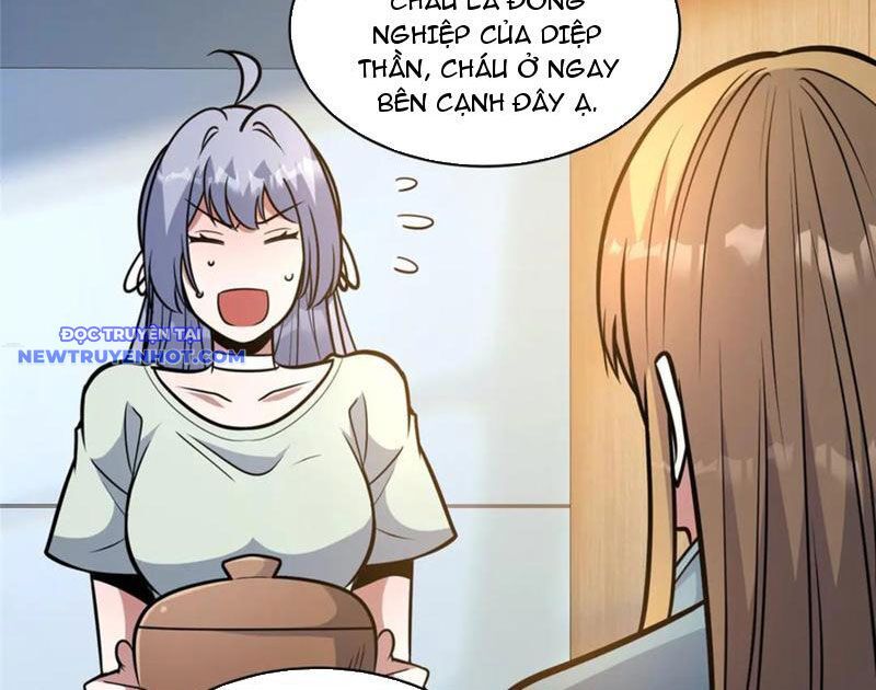 Chapter 216