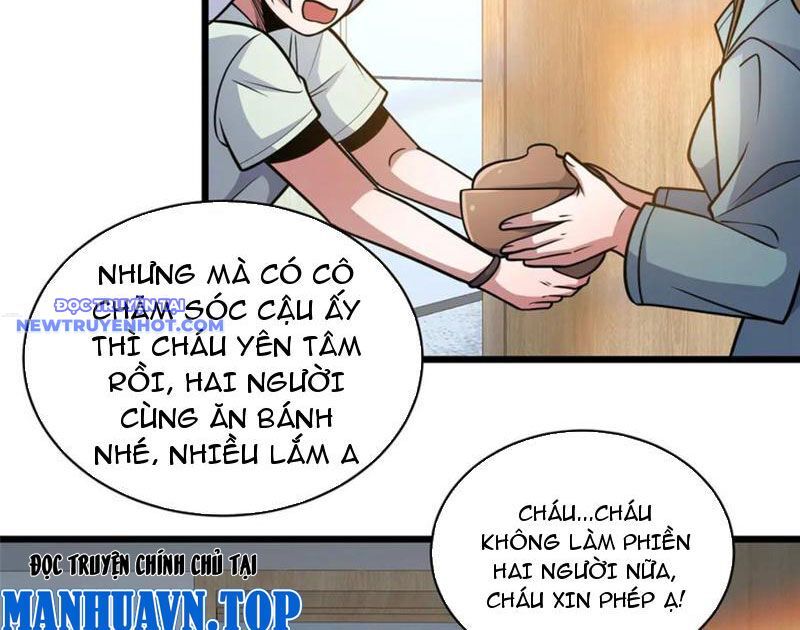 Chapter 216