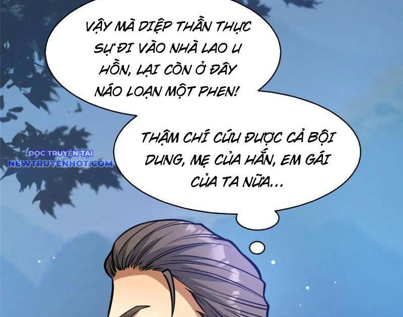 Chapter 216