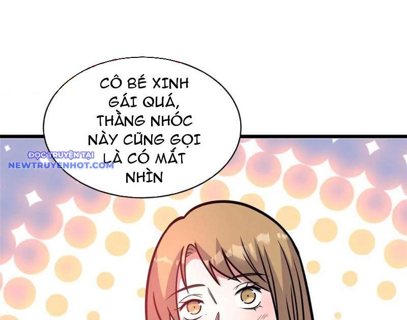 Chapter 216