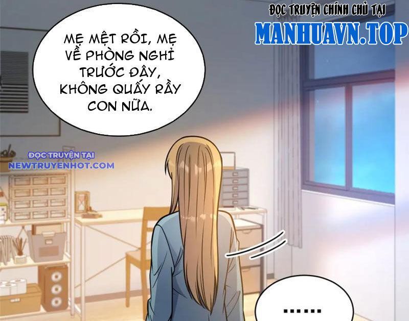 Chapter 216