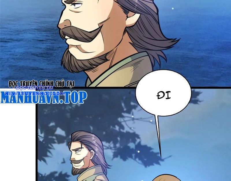 Chapter 216