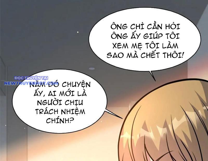 Chapter 216