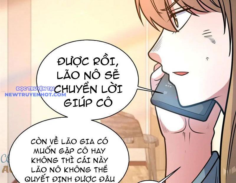 Chapter 216