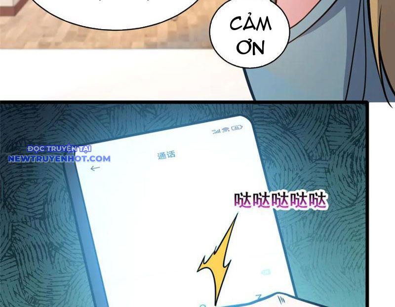Chapter 216