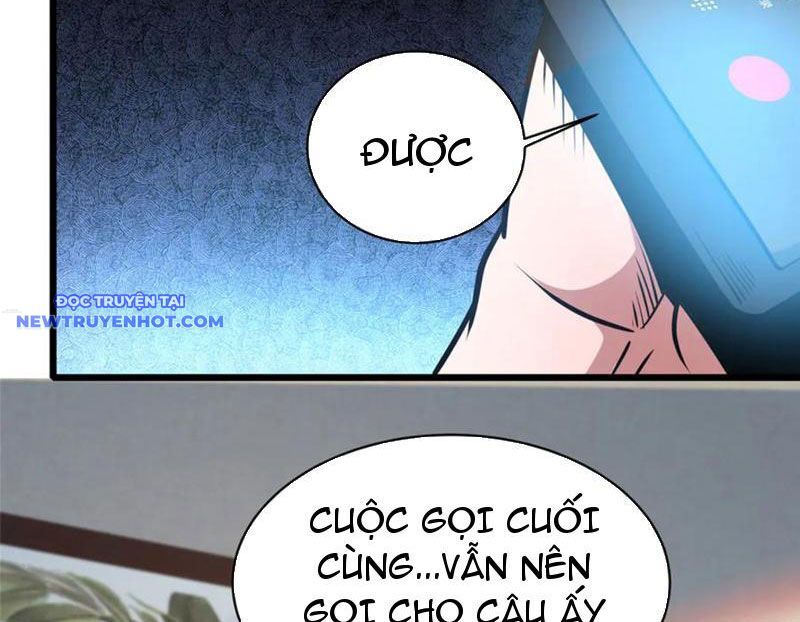 Chapter 216