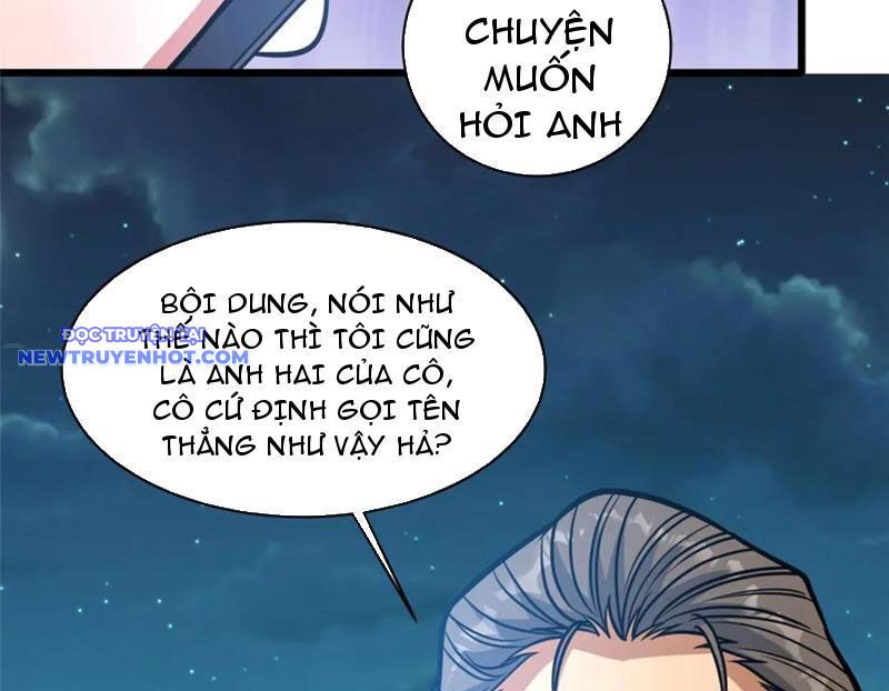 Chapter 216
