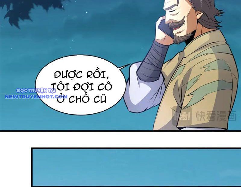 Chapter 216