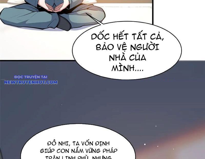 Chapter 216