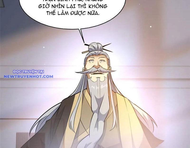 Chapter 216