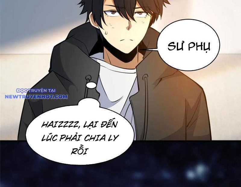 Chapter 216