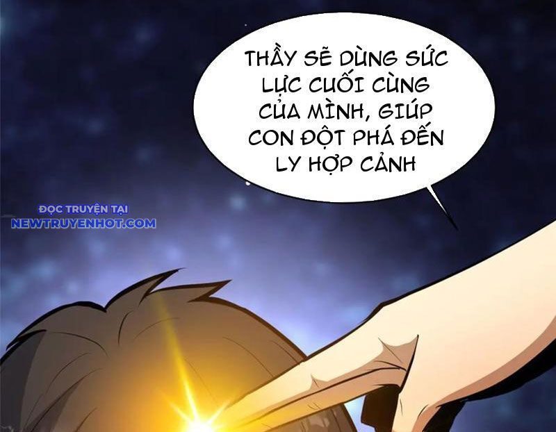 Chapter 216