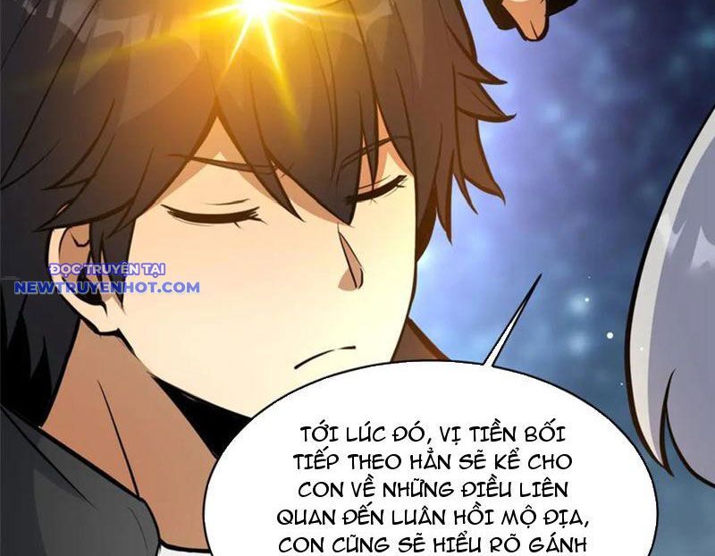 Chapter 216