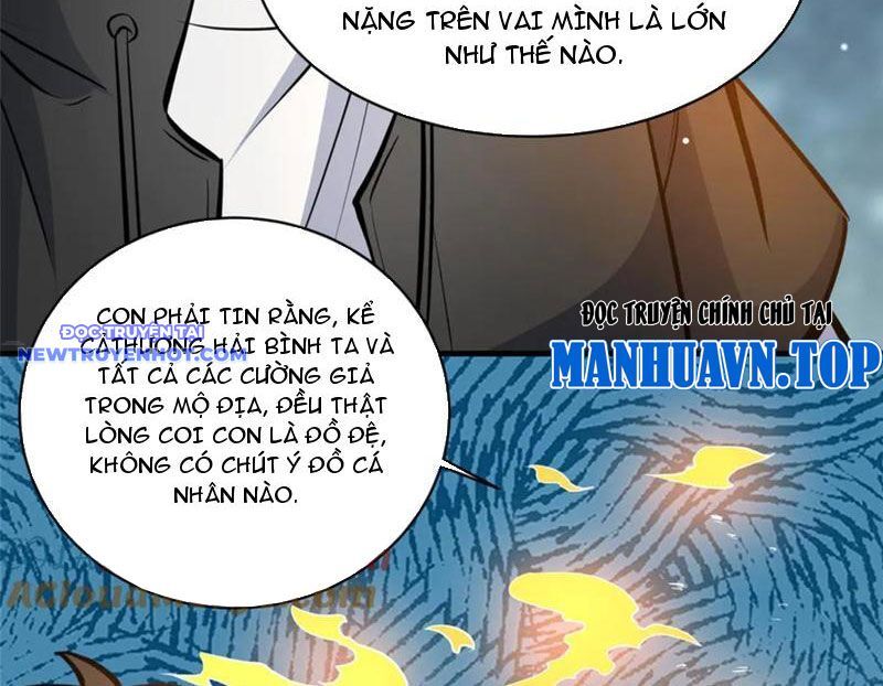 Chapter 216