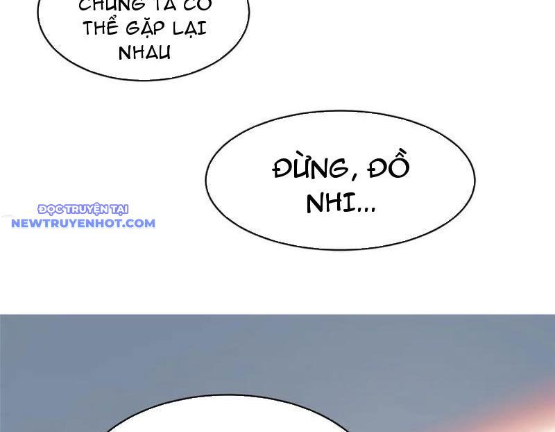 Chapter 216