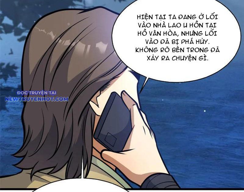 Chapter 216