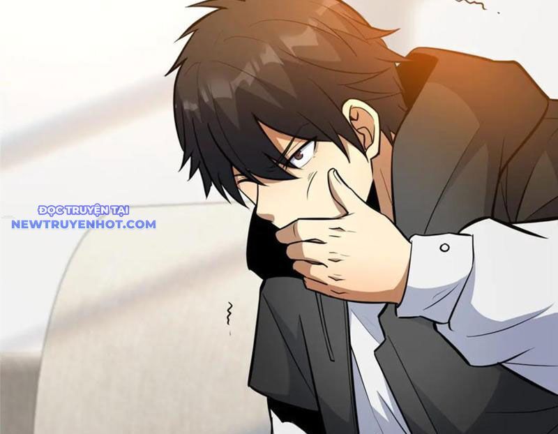 Chapter 216