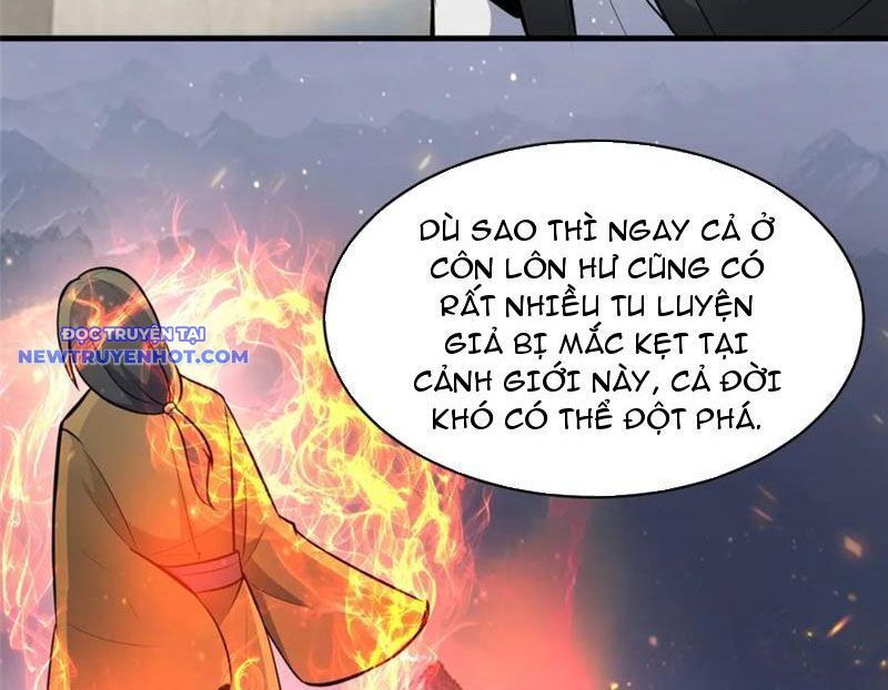 Chapter 216