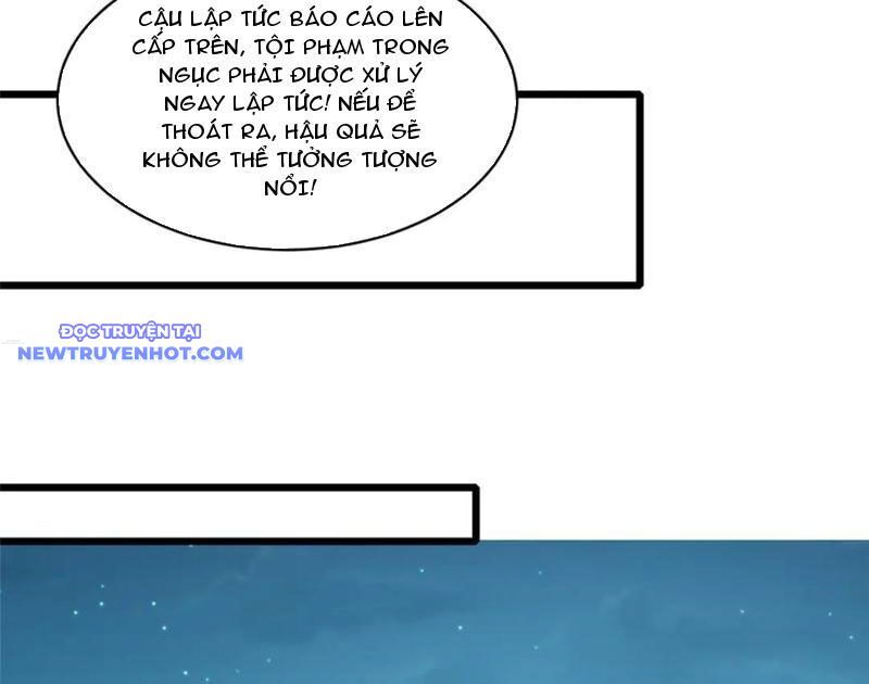 Chapter 216