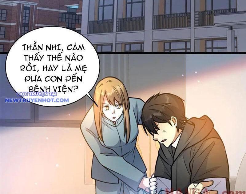 Chapter 216