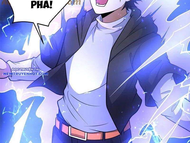Chapter 217