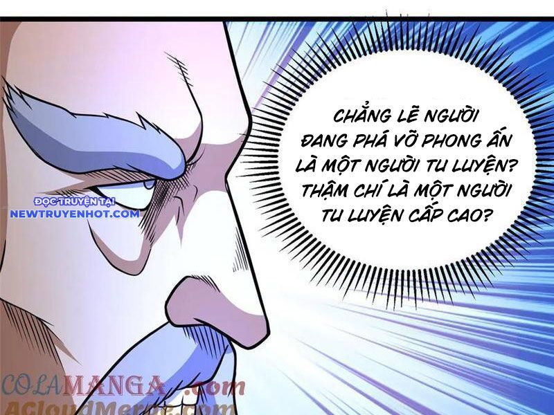Chapter 217